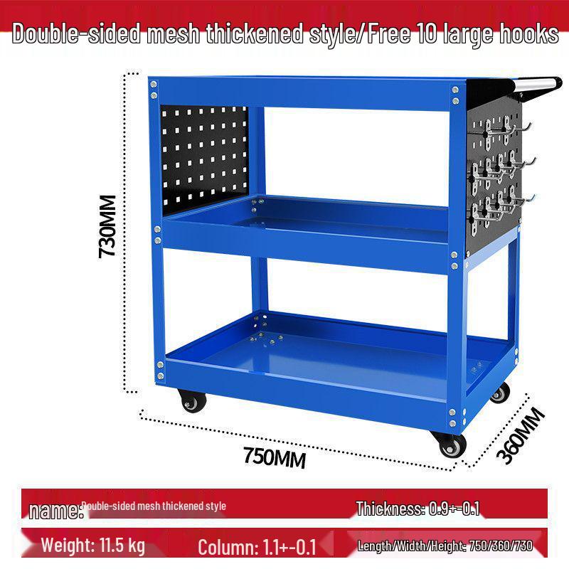 Three-Tier Heavy-Duty Tool Cart for Auto Repair, Workshop, Home Storage