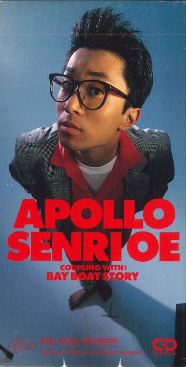 

CD OE SENRI - Apollo ESDB3141PROMO SONY Japan Japanese Pop/Rock Used