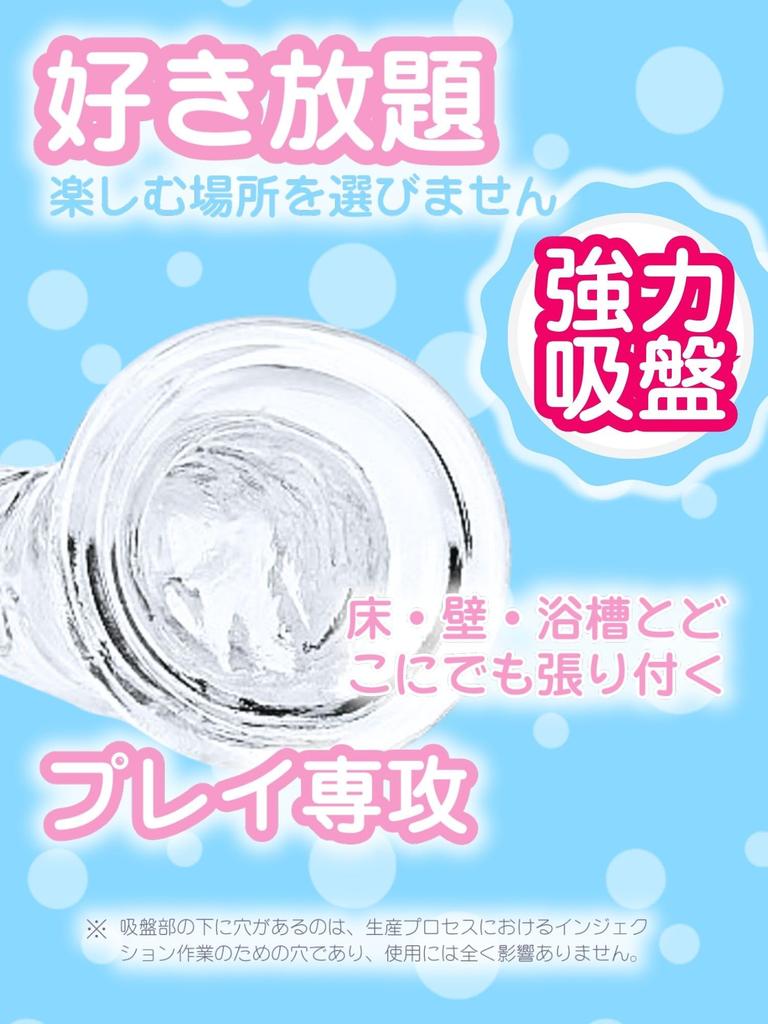 ITA X ATI Diameter Genuine With Strong Suction New Comfortable Elastic For For Adult Popular Adult Goods No Dildo, Thin, 3.5cm, Transparent, Cup,