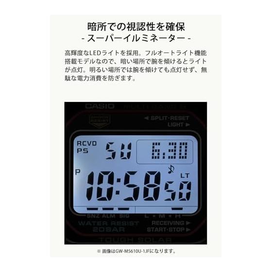 [Casio] G-Shock Watch [Domestic Genuine Product] Radio Solar Super Illuminator Type (High Brightness LED Light) GW-M5610U-1JF Men's Black