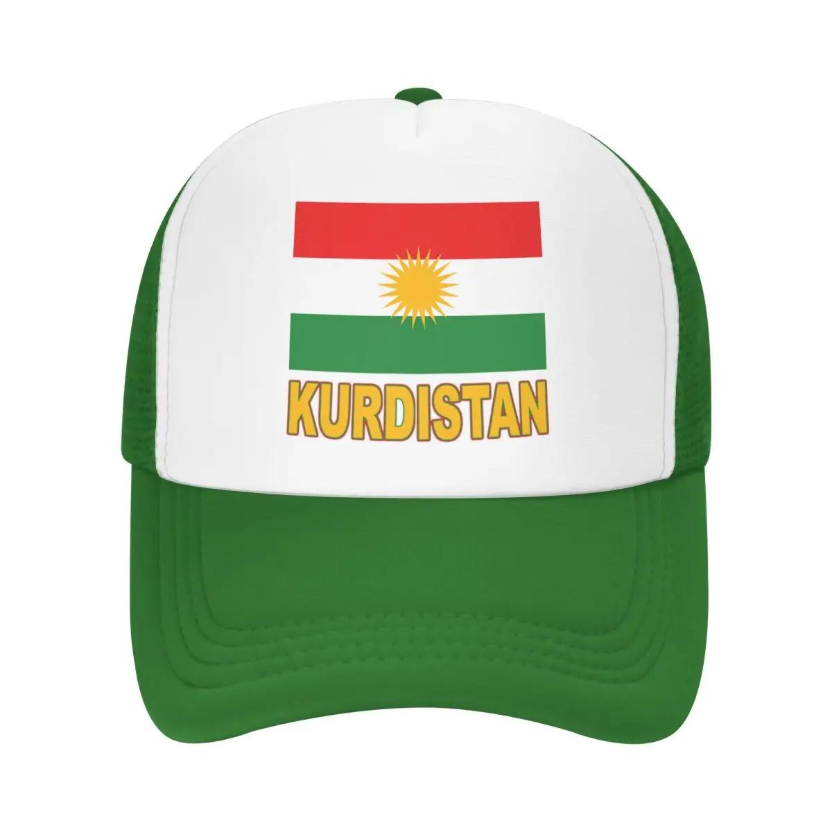 

Custom Kurdistan Flag Baseball Cap Hip Hop Men Womens Adjustable Trucker Hat Summer Personalized Dad Hat One Size