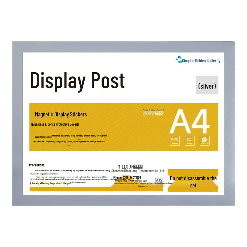 Kingdee Document Display Pockets