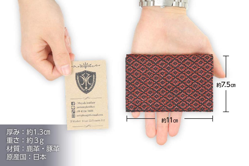 SakuraZen Inden Business Card Holder with Diamond and Chrysanthemum Japanese Made In Genuine Red Men's Crest, Design, Auspicious, Japan, Deerskin,