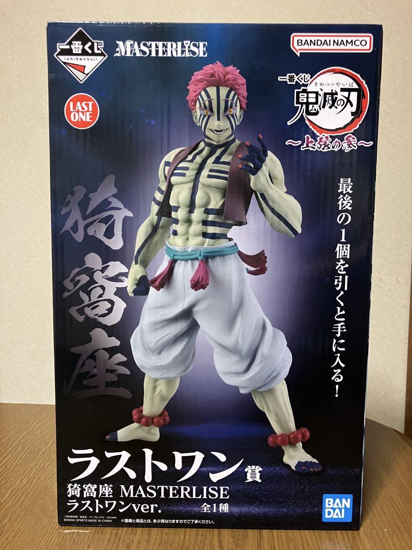 

[USED] Demon Slayer Ichiban Kuji - Upper Rank Three - Last Prize Akaza Figure