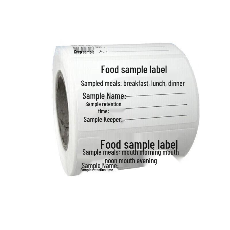 Huihuang Removable Sample Retention Stickers