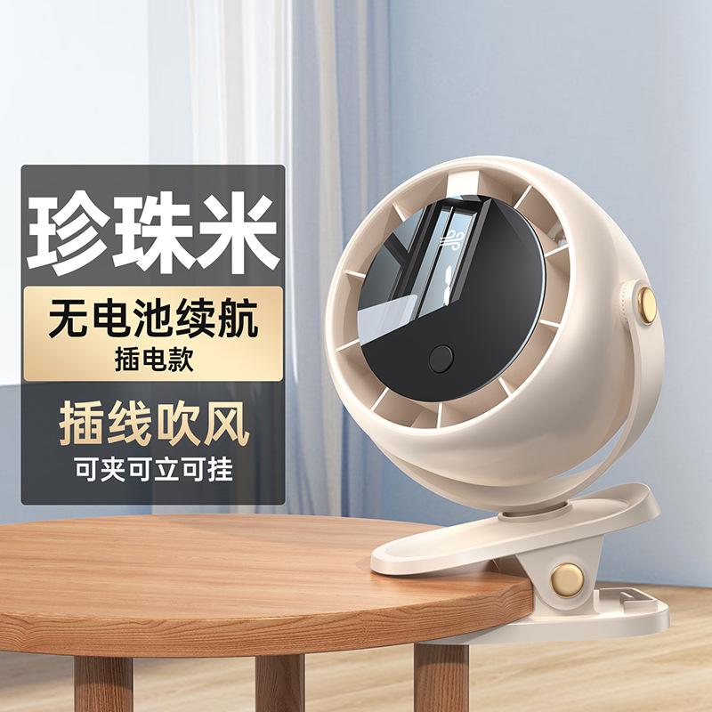 2026 new clip fan office dormitory home college student silent USB desktop mini clip fan factory