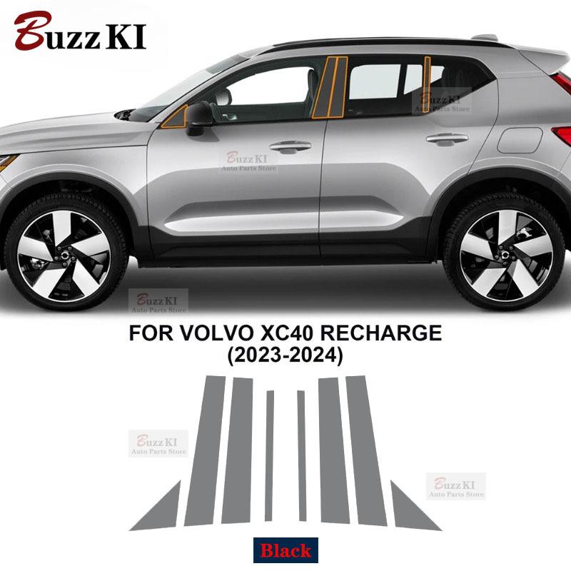 For Volvo XC40 Recharge 2024 A B Pillars Rearview Headlight Car Paint Protection Film Anti-Scratch Pre-cut TPU PPF