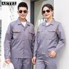 AETEL Summer Durable Work Uniform Set