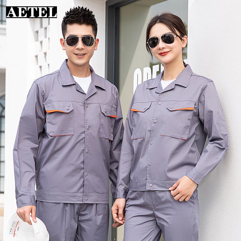 AETEL Summer Durable Work Uniform Set