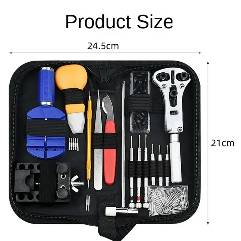 Watch Repair Tool Set Watch Strap Adjuster Battery Replacement Disassembly Kit Comprehensive Household Hardware Combination