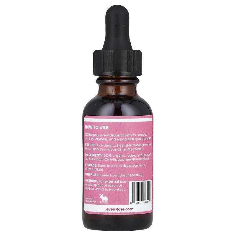 100% Pure & Organic, Sea Buckthorn Seed Oil, 1 fl oz (30 ml)