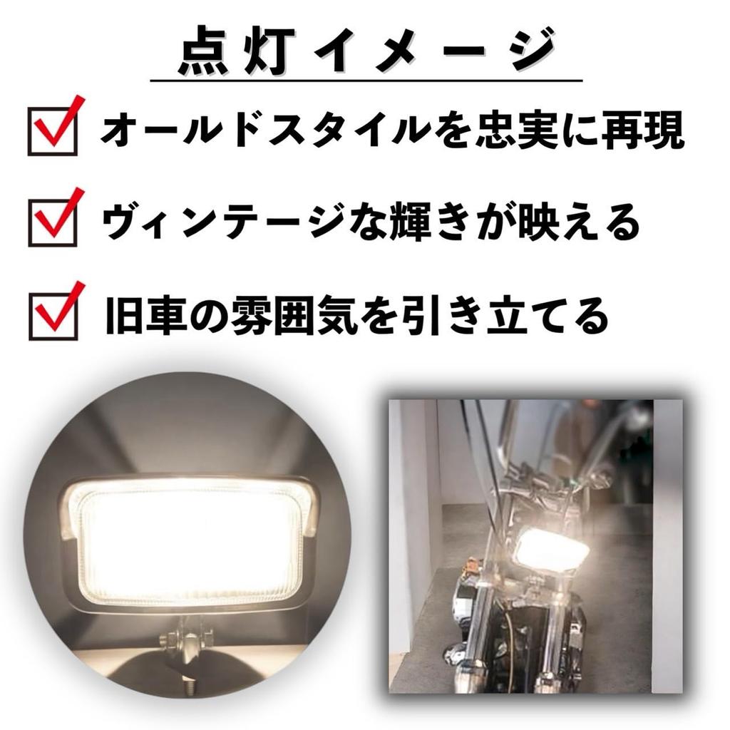 Kanoan Square Headlight Chopper for Harley Honda Yamaha Suzuki Kawasaki Motorcycle Vintage Retro Square