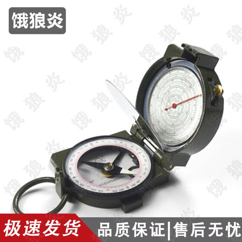 Wolflame Outdoor Navigation Compass