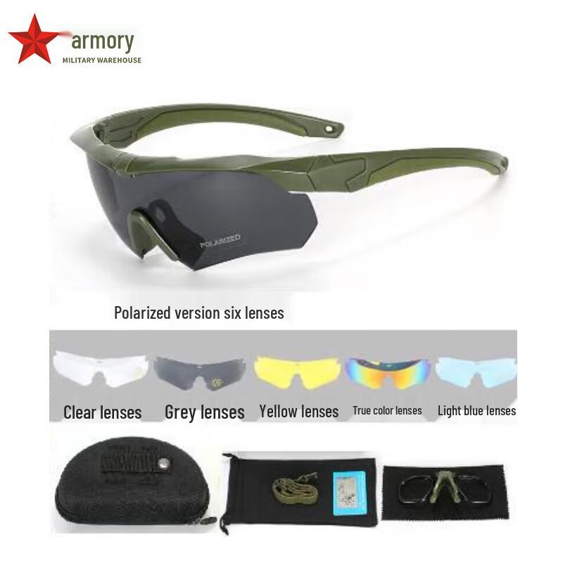 Armory Tactical Polarized Shooting Goggles