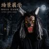 Halloween Wolf Head Latex Mask Party Haunted House Cosplay Adult Costume