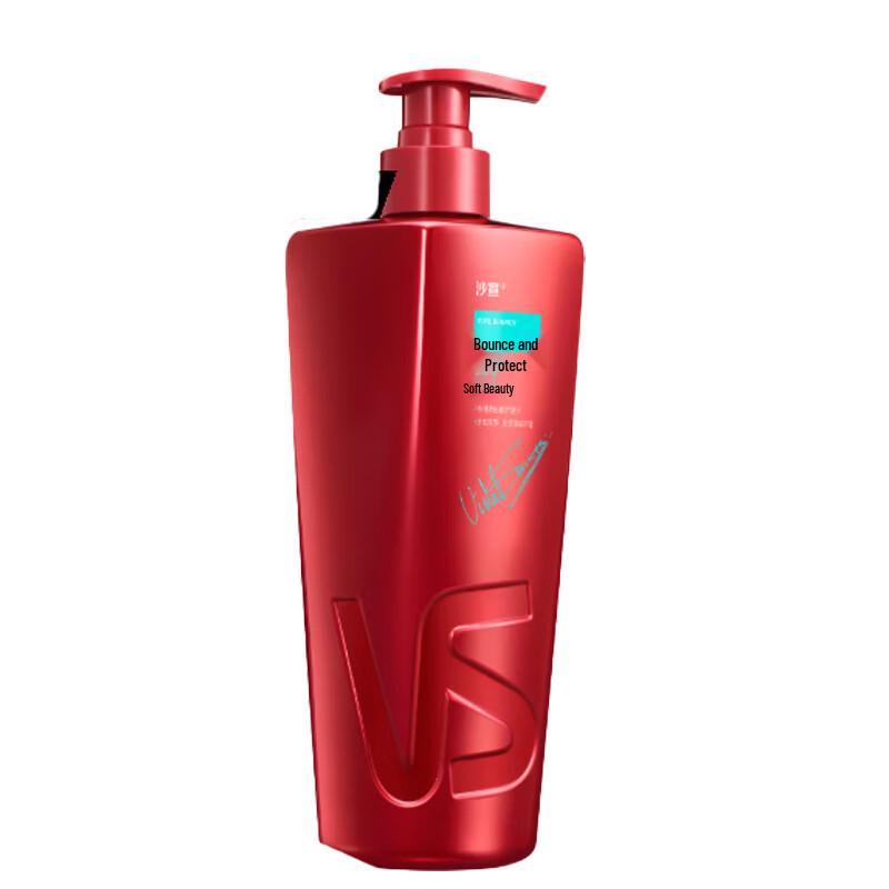 VS Vivassage Elastic Curl Care Shampoo