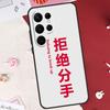 Interesting Chinese characters Case For Samsung Galaxy S22 S23 Ultra S8 S9 S10 Plus Note 10 20 Ultra S21 FE S20 FE Coque