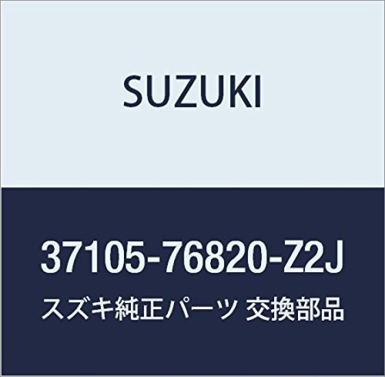SUZUKI Genuine Parts Lock Set for Part Number (Blue) KEI/SWIFT, 37105-76820-Z2J