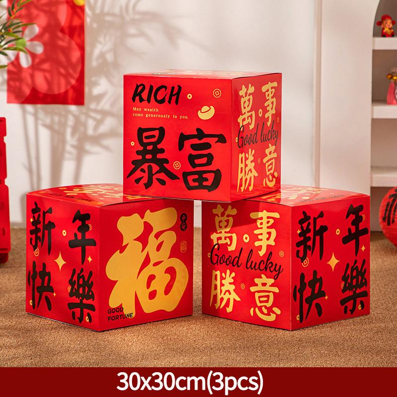 3D New Year Decorations Spring Festival Lucky Character Ornament Non-Woven Fabric Fu Word Horse Year Standing Decorations