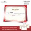 Honor A4 Award Certificate: Leather Cover, Graduation, Appointment, Outstanding Employee Recognition