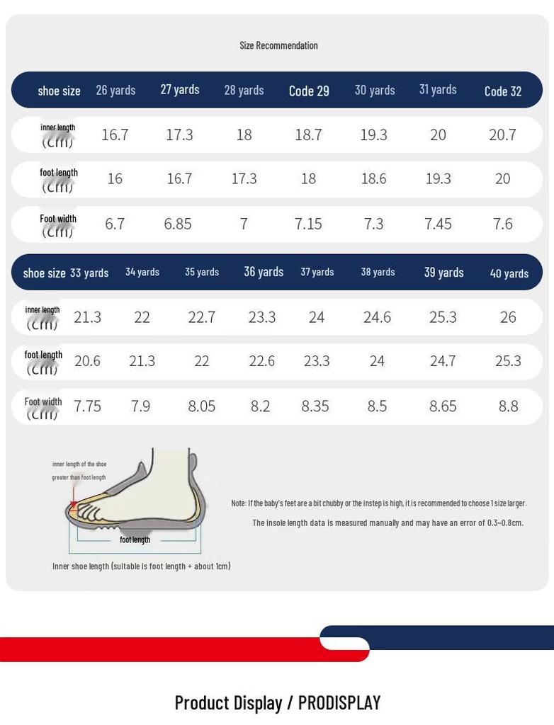 ERKE Kids' Running Shoes