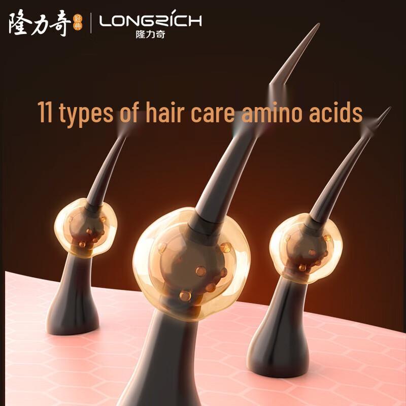 Longliqi Nourishing & Smoothing Shampoo