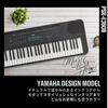 Yamaha Portable Keyboard 61 Keys Black PSR-E360B