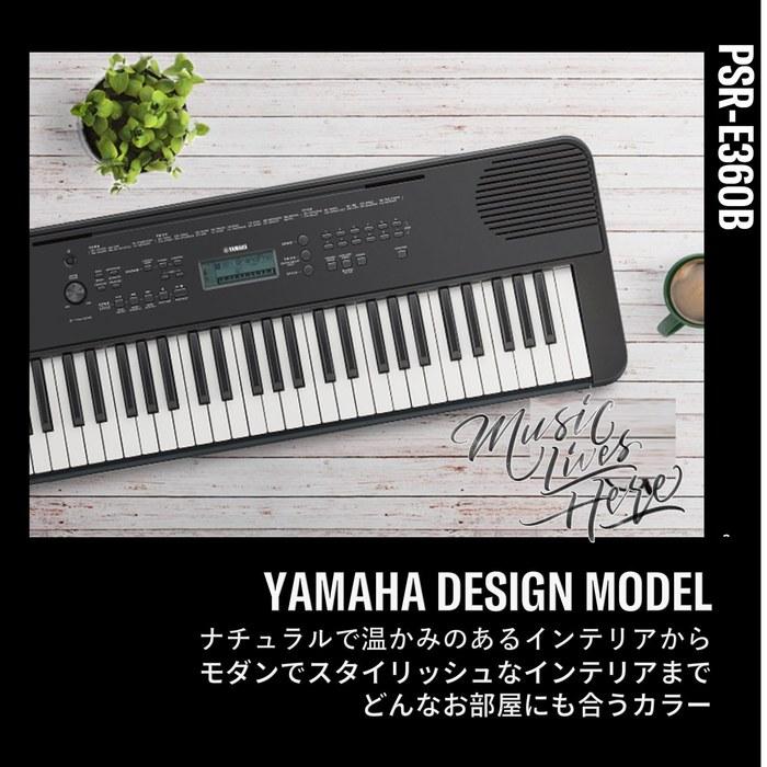 Yamaha Portable Keyboard 61 Keys Black PSR-E360B