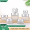Frosted Glass Cream Jars 5g-100g: Cosmetic Travel Bottles & Mask Containers