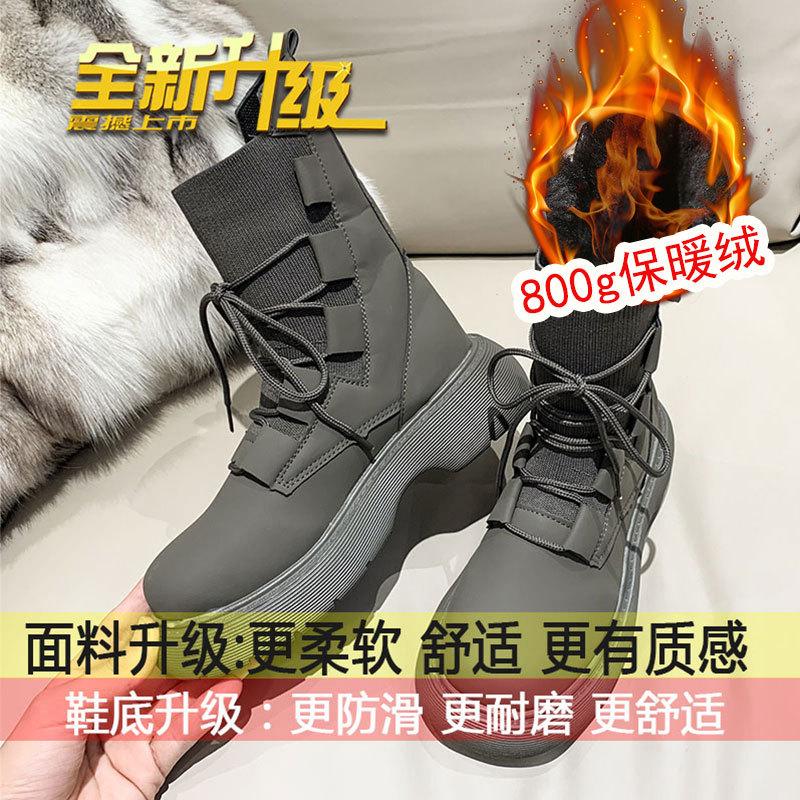 

Sweet and cool Martin boots women s winter velvet 2025 new socks boots knitted elastic boots thin thick-soled small short boots 40