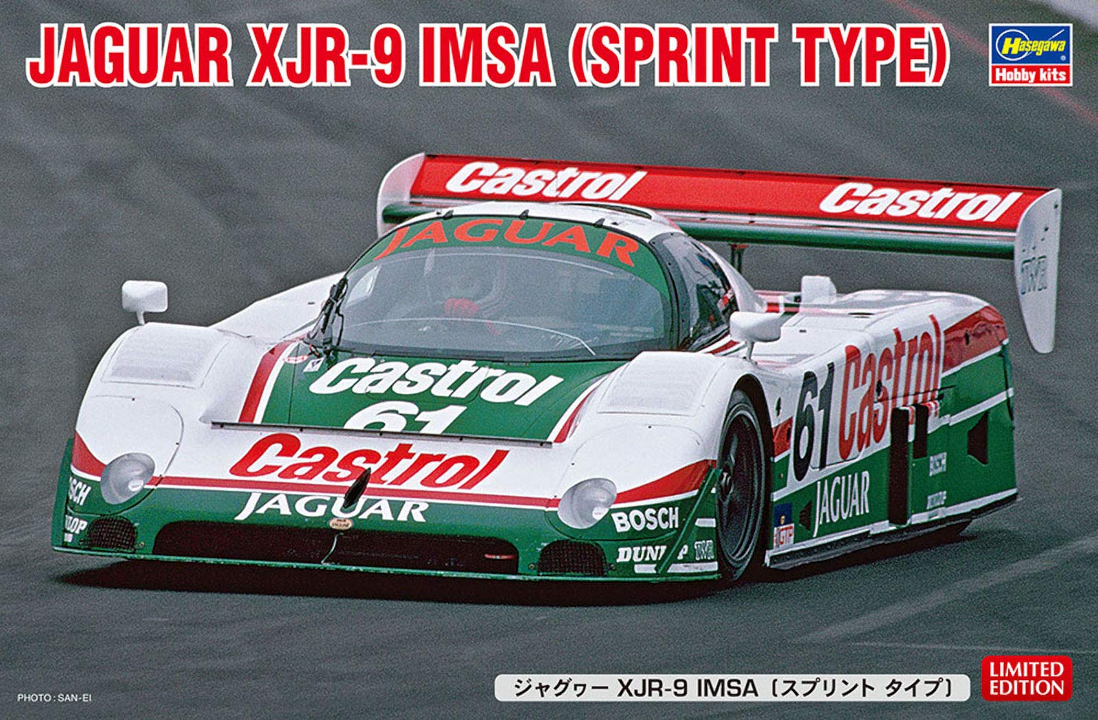 

Пластиковая модель Хасегава Ягуар IMSA 20441 1/24 XJR-9 (Тип спринта) белый
