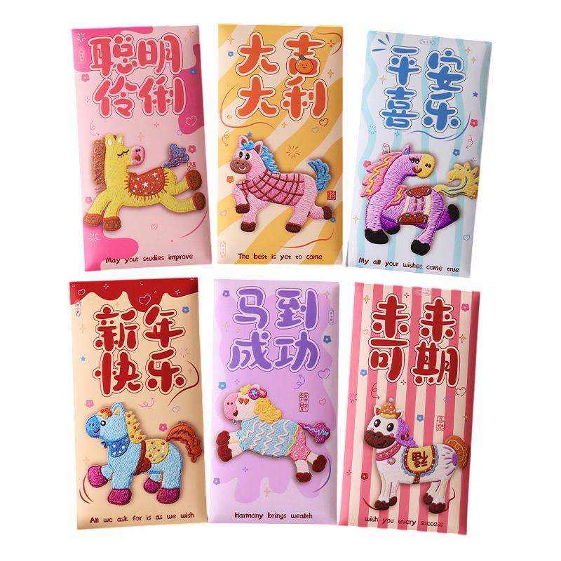 6pcs 2026 New Year Decorations New Year Red Envelope Horse Year Red Envelope Chinese Spring Festival Hongbao Lucky Money Pocket