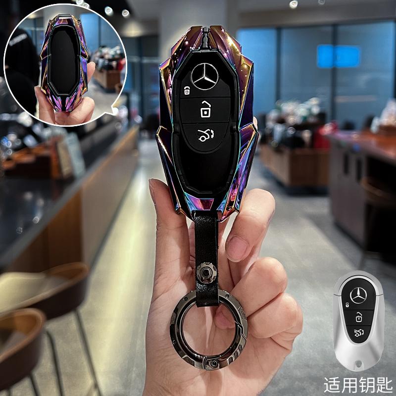 QOK3   For Mercedes-Benz C260L key cover, 25 models, E300 car, A200, men and women, high-end feeling, GLB220 shell buckle, Gla bag, Glc