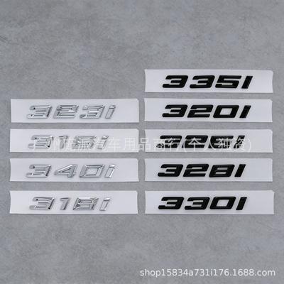 Emblem for 20-23 BMW 3 Series: 320i, 325i, 328i, 330i Rear Tail Displacement Number