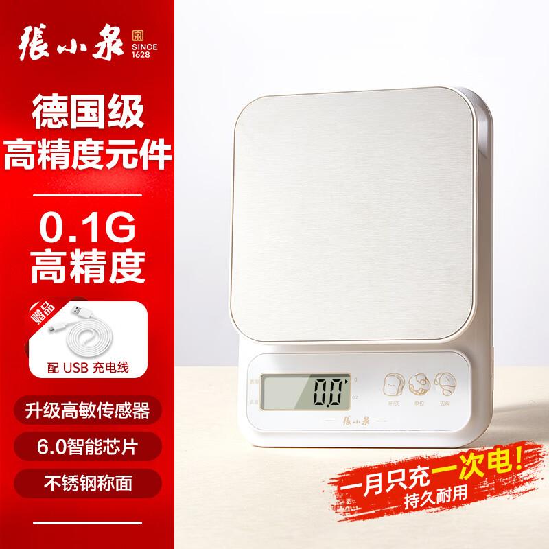 Zhang Xiaoquan Digital Stainless Steel Kitchen Food Scale