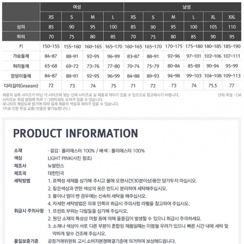 New Balance Women S Sporty dreSS  Nbnc93w022 26   Light Pink