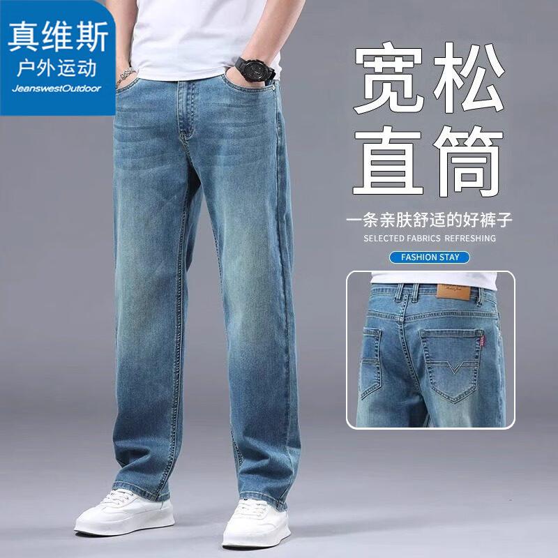 Jeanswest Men s Loose Straight Fit Denim Jeans 36