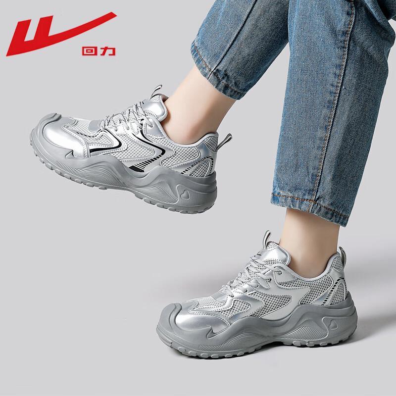 Warrior Women's Lightweight Breathable Casual Dad Sneakers