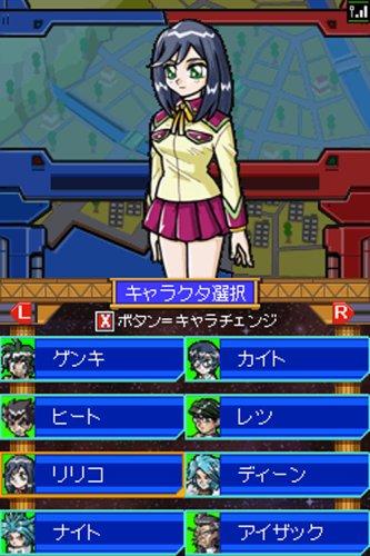 Star-Armed Gadget Robo