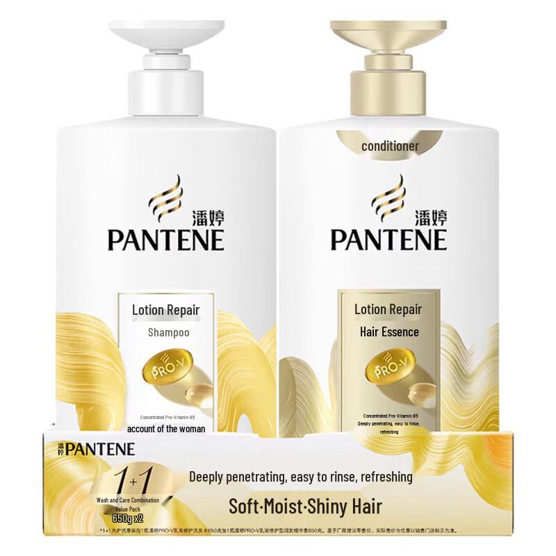 Pantene Pro-V Lotion Repair Shampoo & Conditioner Set