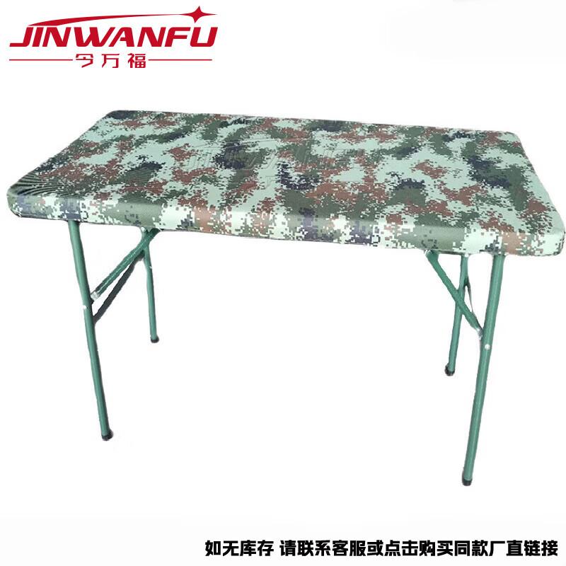 Jinfu Outdoor Heavy-Duty Folding Table & Chair Sets