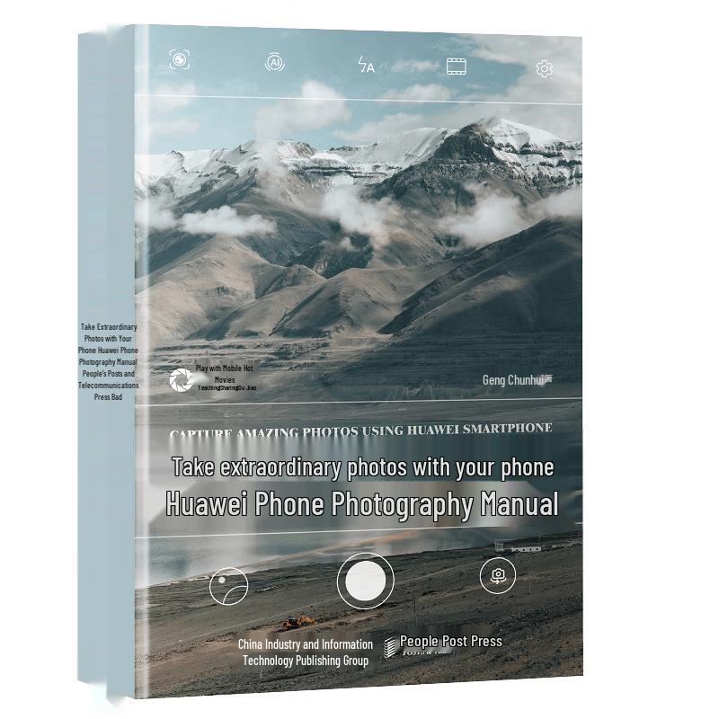 Huawei Mobile Photography Manual