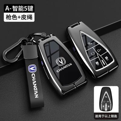 Auto-Fernschlüssel-Hülle Schutzschale Tasche Für Changan CS35PLUS CS55PLUS CS75 PLUS Eado UNI-T UNI K 2019 2020 2021 2022