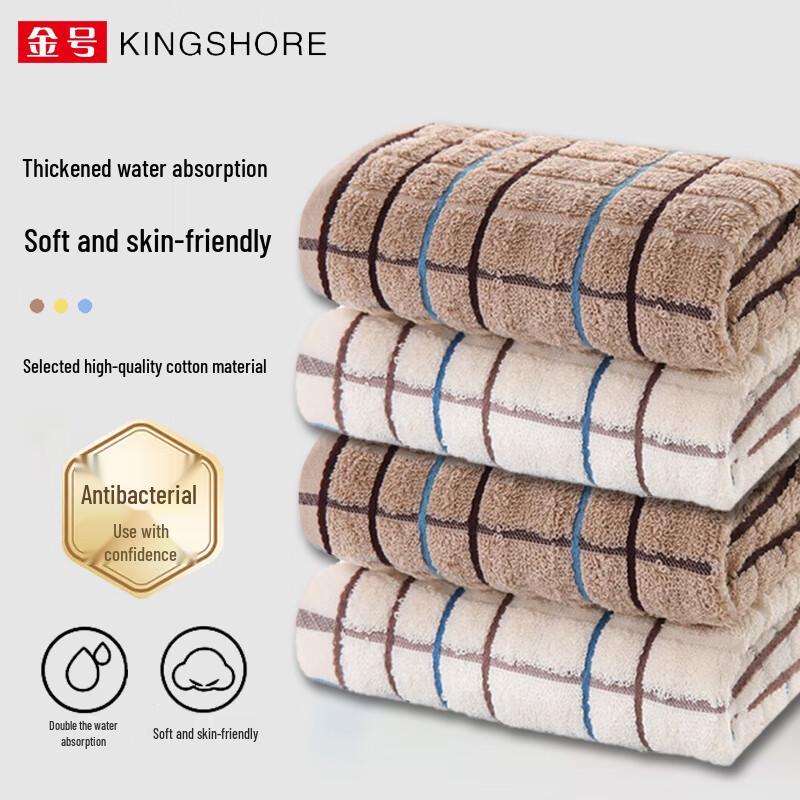 JinHao GA1016 Pure Cotton Absorbent Towel 5-Pack