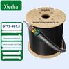 Xieerha GYTS Outdoor Armored Single-Mode Fiber Optic Cable