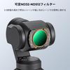 Concept Magnetic Variable ND Filter for DJI OSMO Pocket 3 ND Filter Magnetic Adsorption Convenient Installation Light Attenuation Adjustment AGC