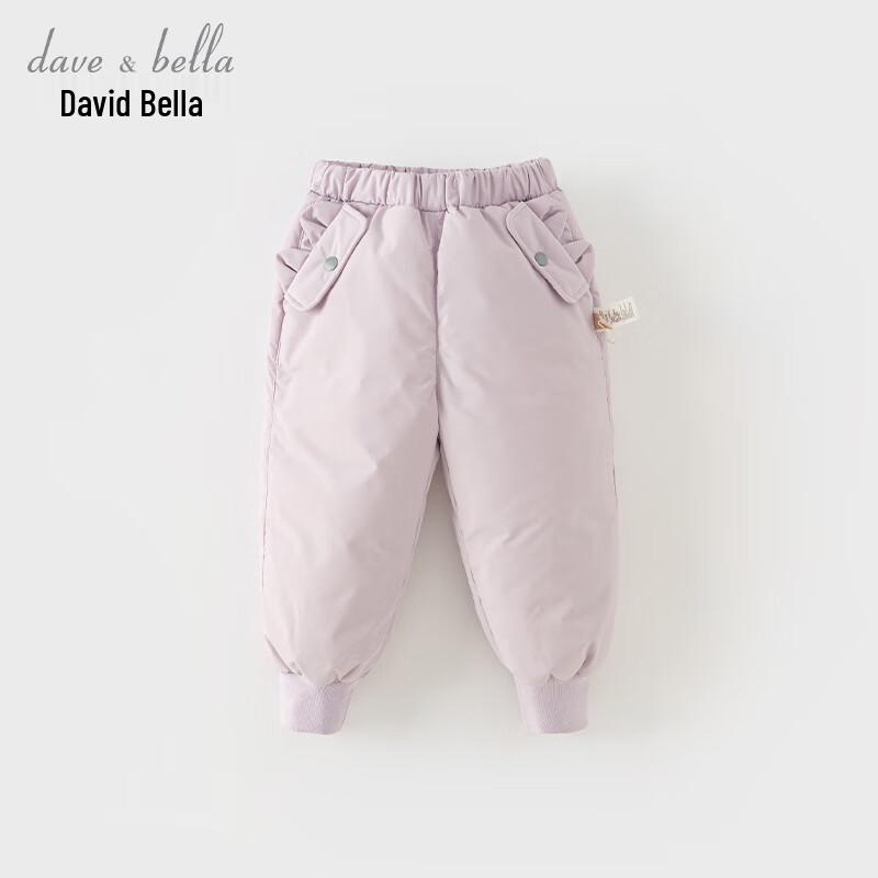 

David & Bella Kids Winter Down Ski Pants 130cm