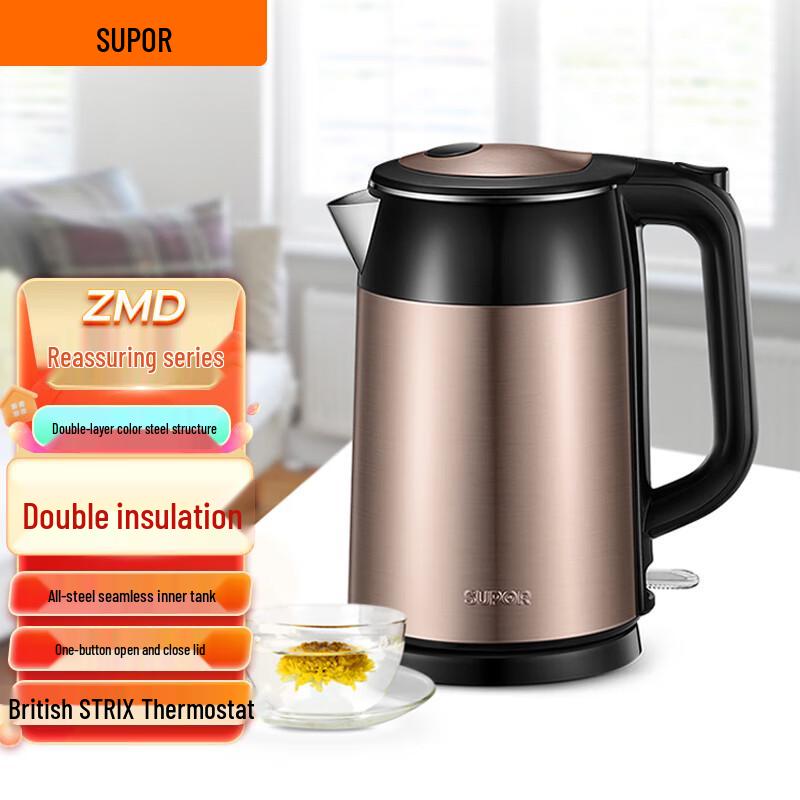 Supor ZMD 1.7L 304 Stainless Steel Double-Layer Anti-Scald Electric Kettle CN plug (adapter included)