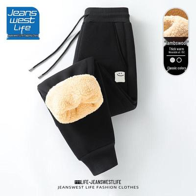 Nohavice a sukne – Tepláky a pančuchy