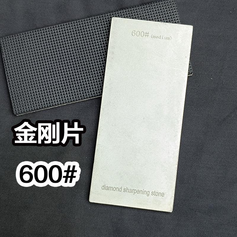 Diamond Sharpening Stone Knife Sharpener Hard Base Non-slip Grit 240-3000# Diamond Tools Fine Grinding Whetstone 170*75mm